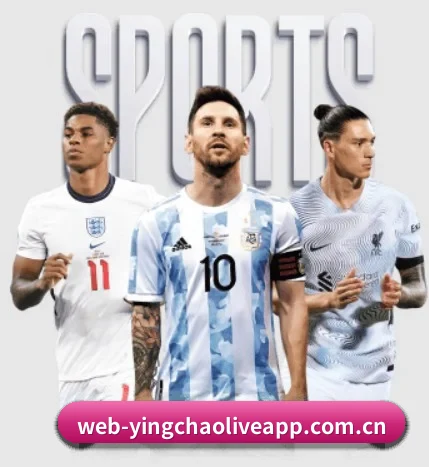 英超直播 APP